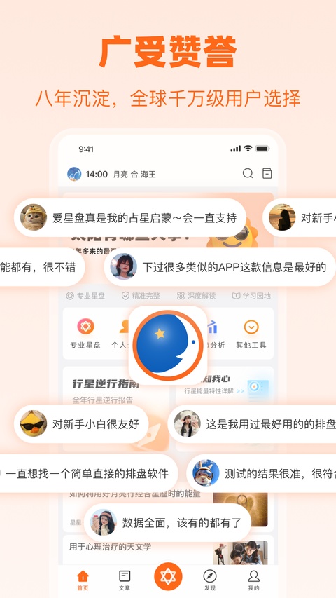 截图5